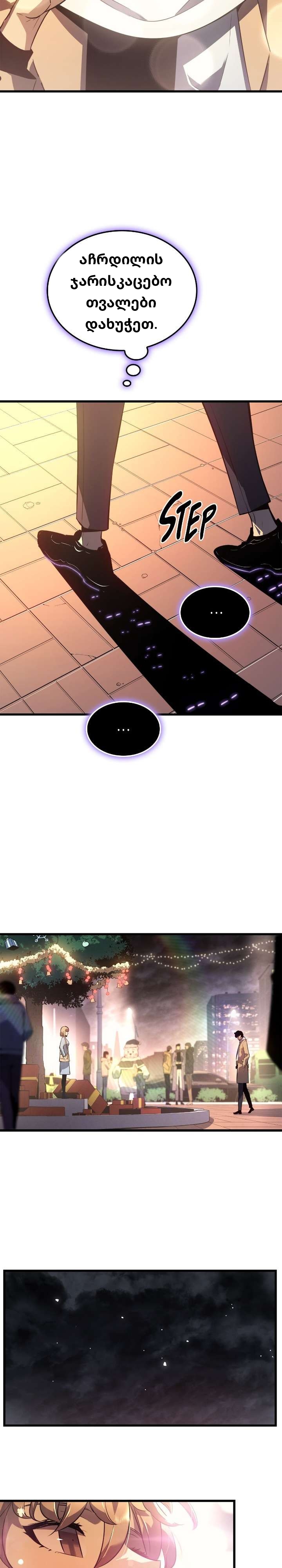 Page (41)